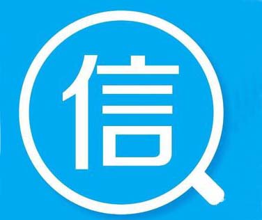 企業(yè)信用評(píng)價(jià)體系